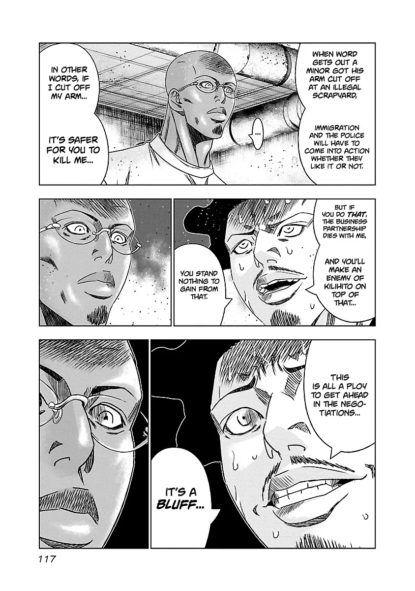Out (Makoto Mizuta) Chapter 145 page 12
