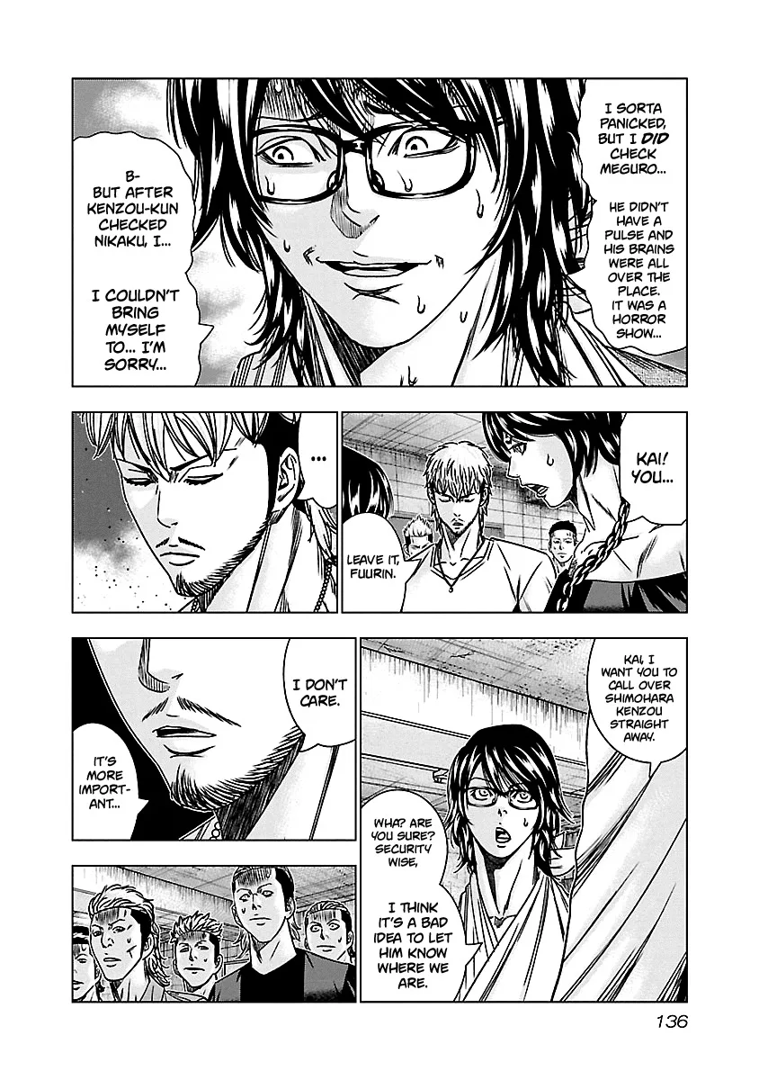 Out (Makoto Mizuta) Chapter 146 page 11