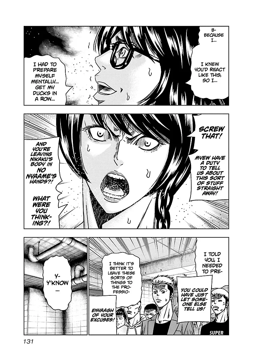 Out (Makoto Mizuta) Chapter 146 page 6