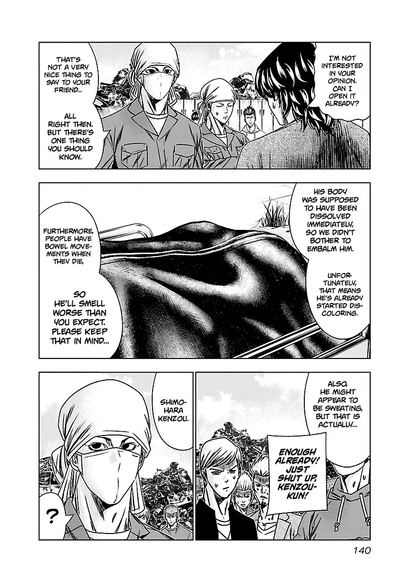 Out (Makoto Mizuta) Chapter 146 page 15