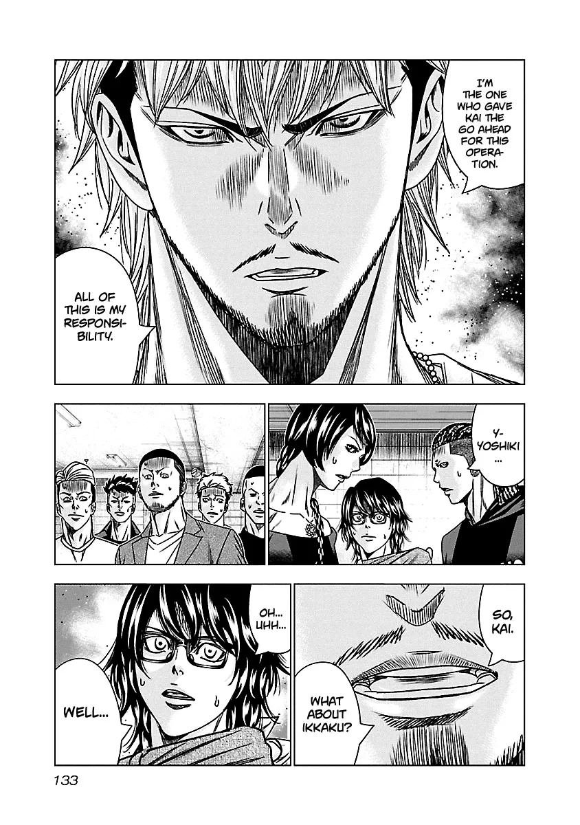 Out (Makoto Mizuta) Chapter 146 page 8