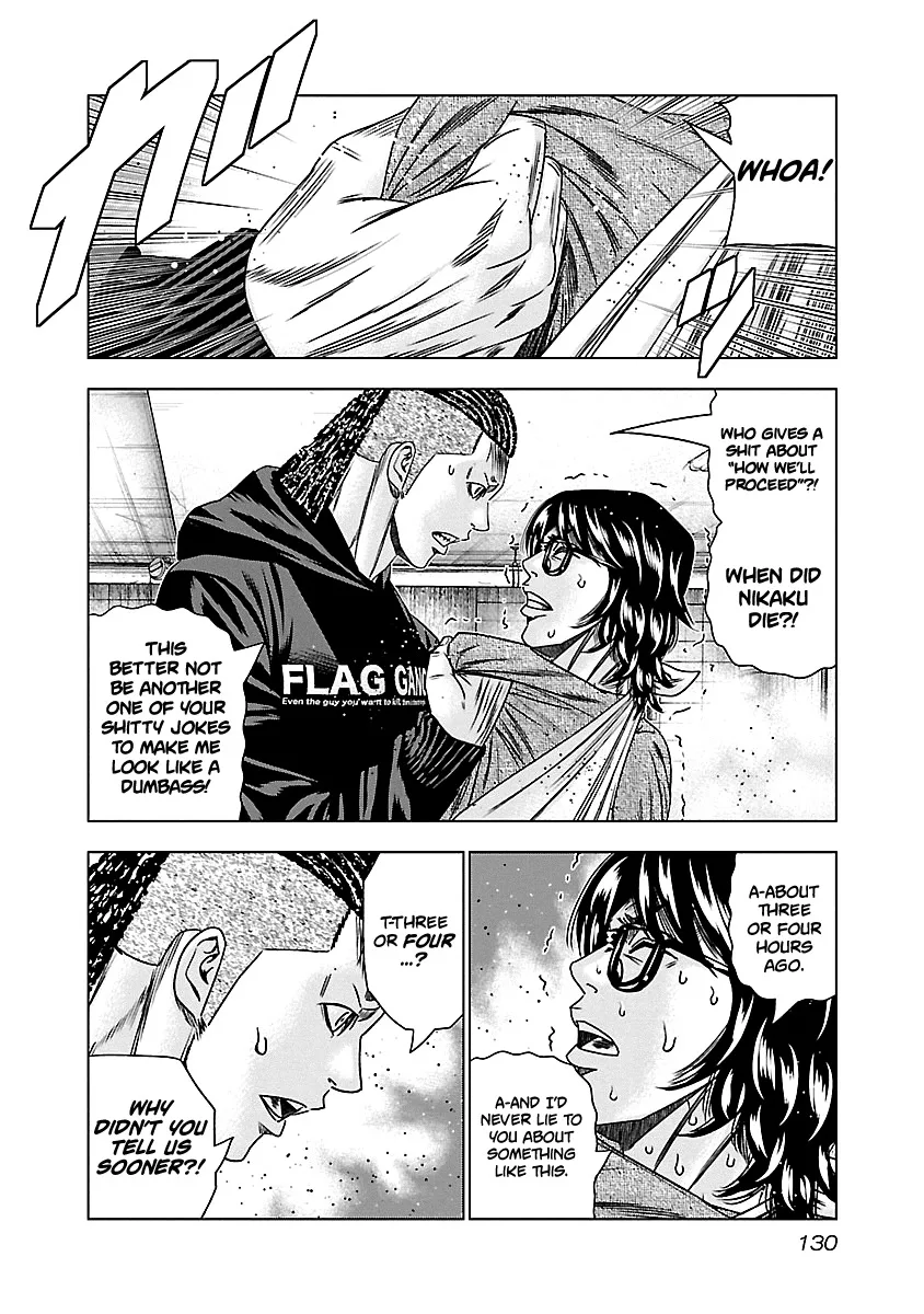Out (Makoto Mizuta) Chapter 146 page 5