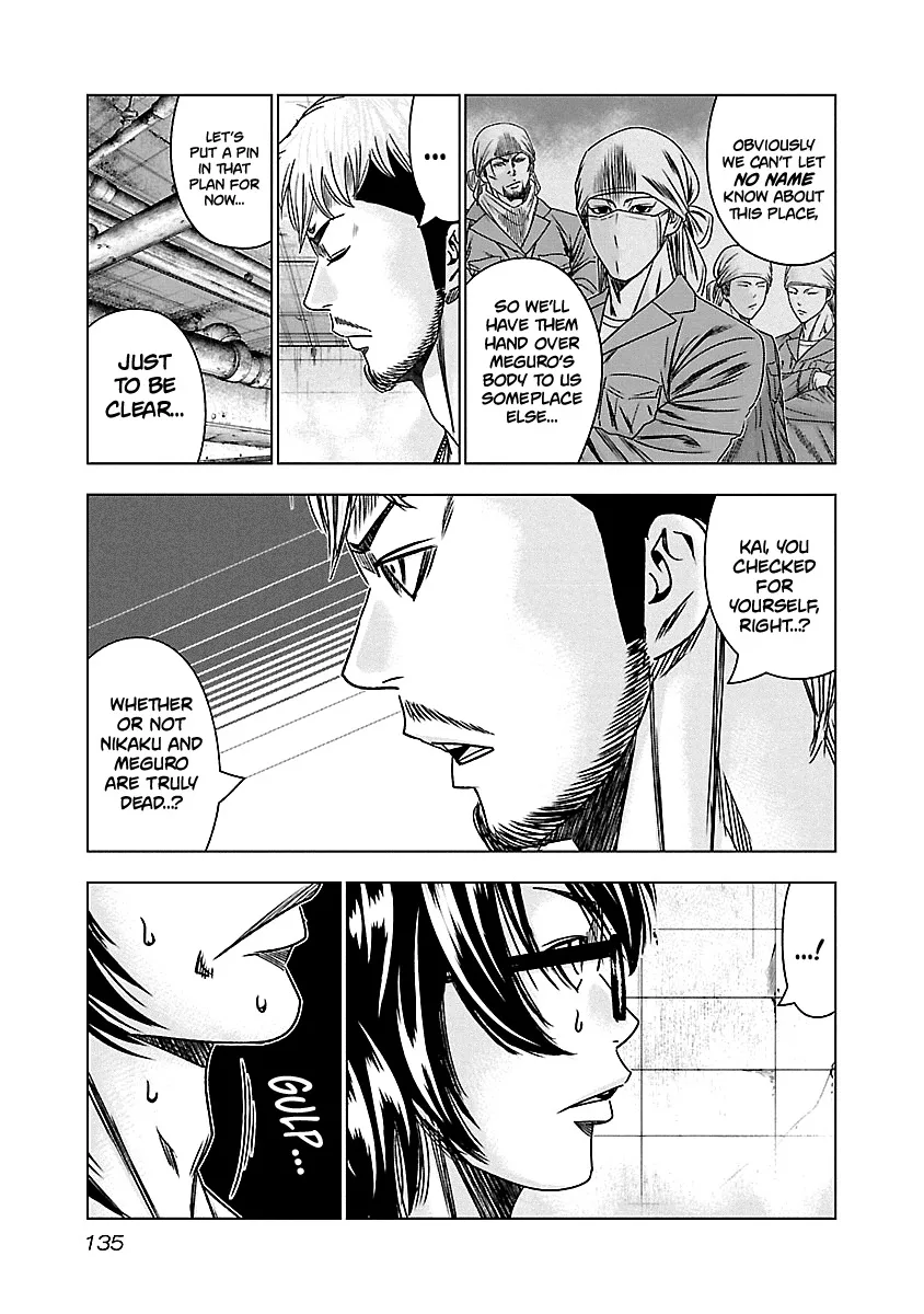 Out (Makoto Mizuta) Chapter 146 page 10