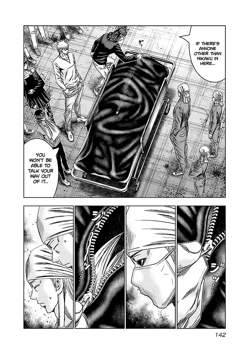 Out (Makoto Mizuta) Chapter 146 page 17