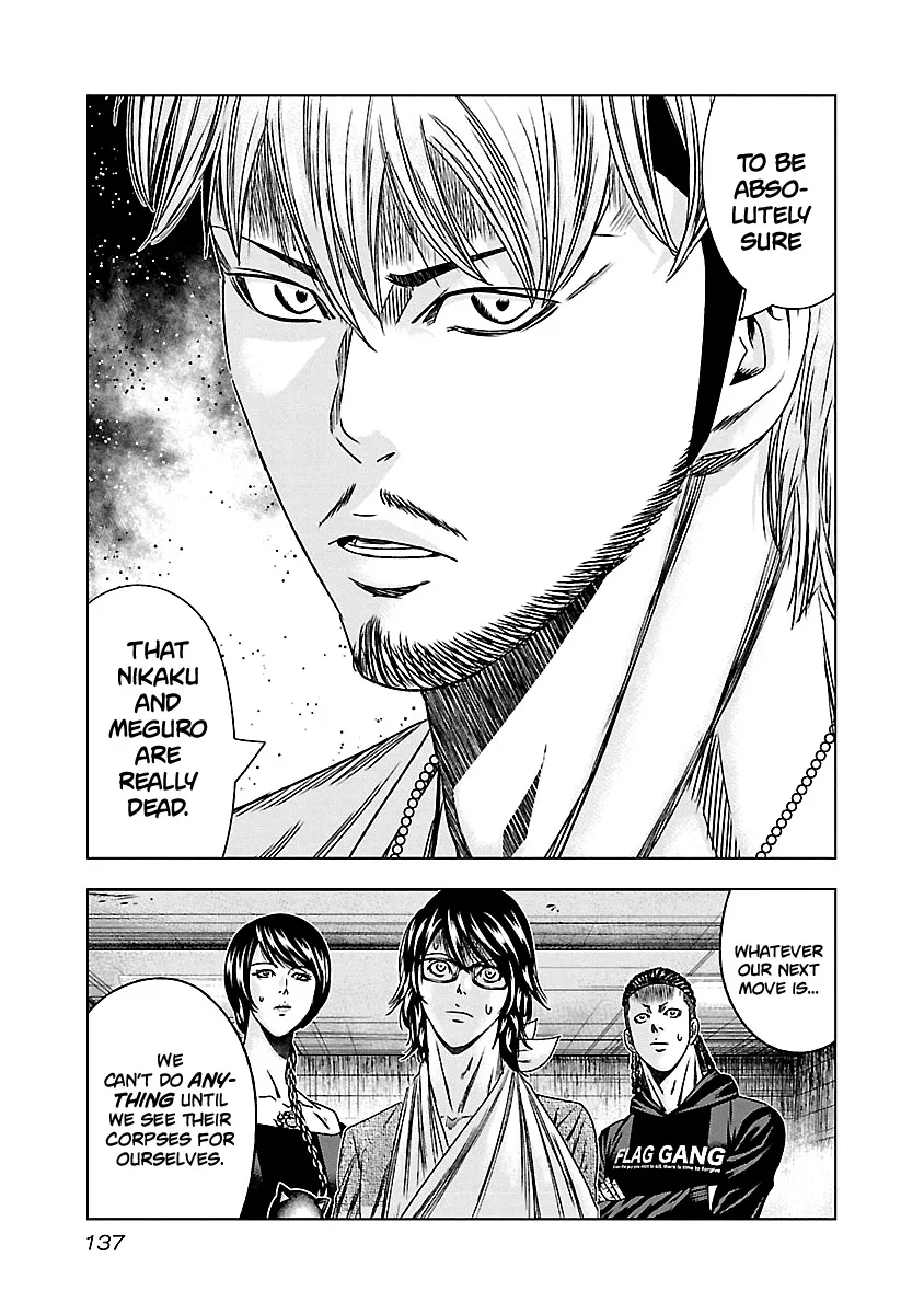 Out (Makoto Mizuta) Chapter 146 page 12