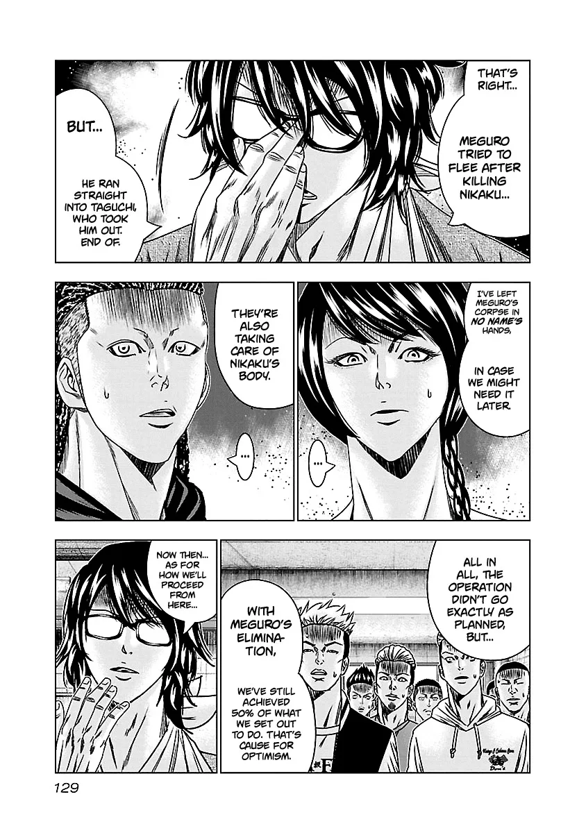 Out (Makoto Mizuta) Chapter 146 page 4