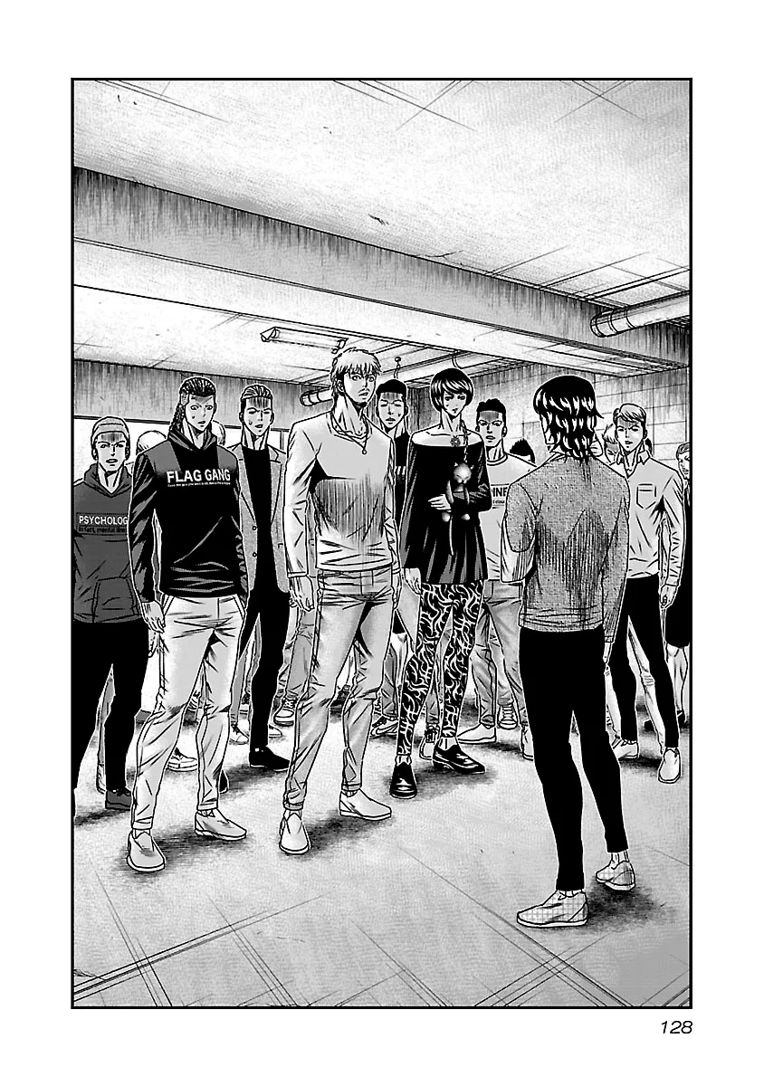 Out (Makoto Mizuta) Chapter 146 page 3
