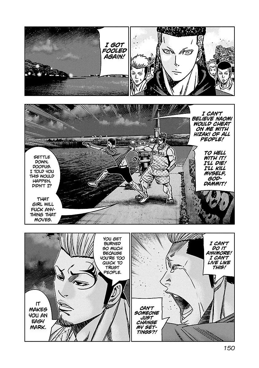 Out (Makoto Mizuta) Chapter 147 page 5
