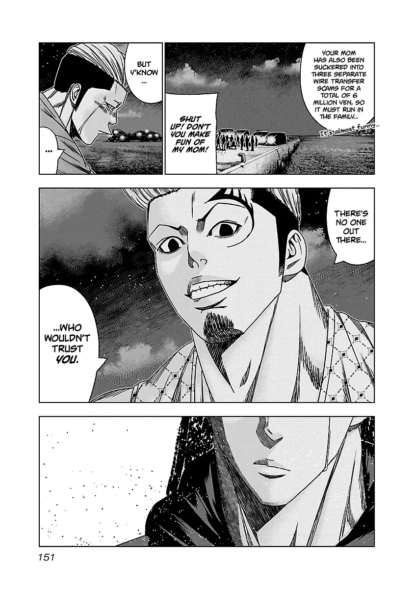 Out (Makoto Mizuta) Chapter 147 page 6
