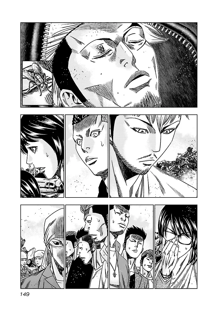 Out (Makoto Mizuta) Chapter 147 page 4