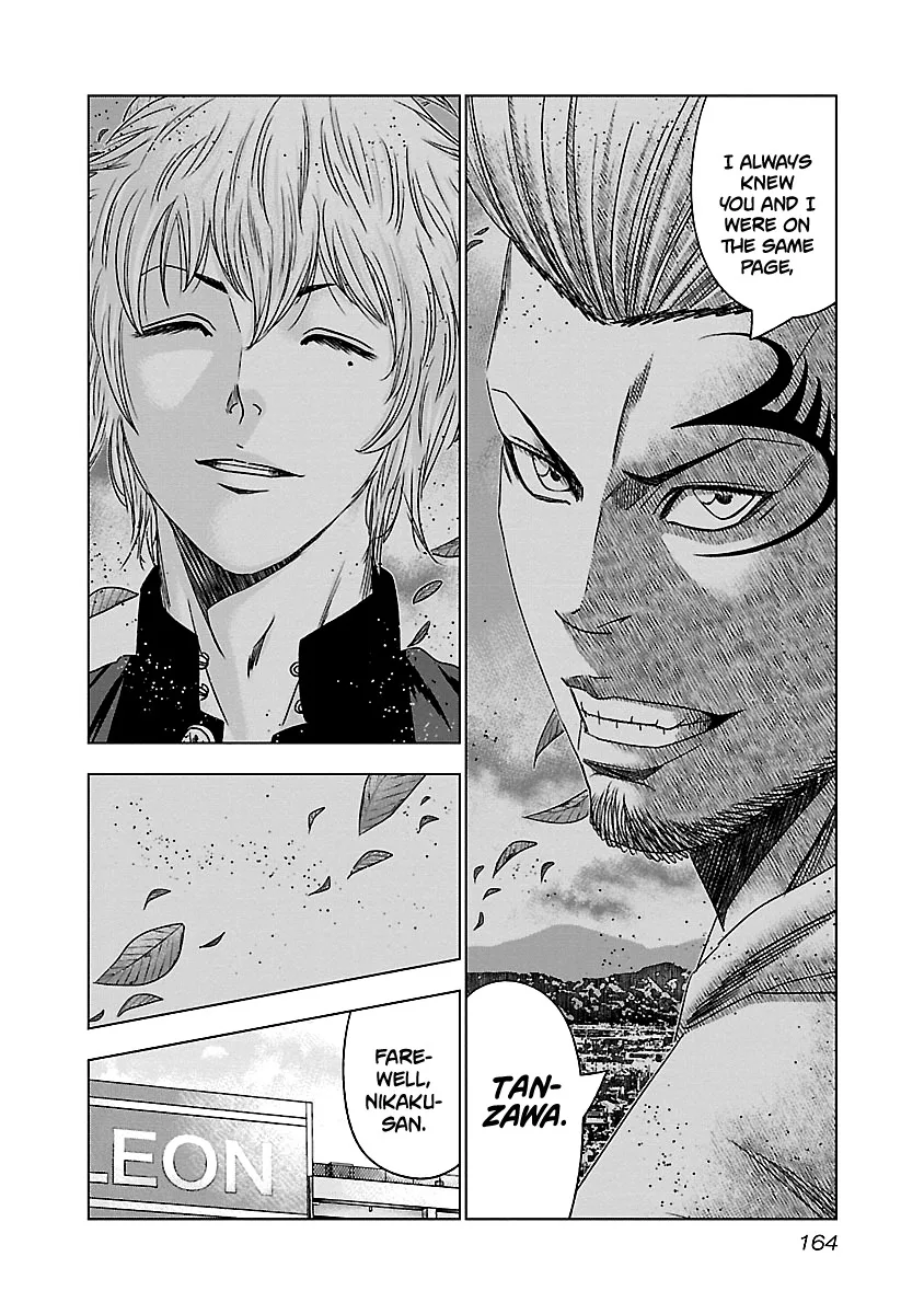 Out (Makoto Mizuta) Chapter 147 page 18