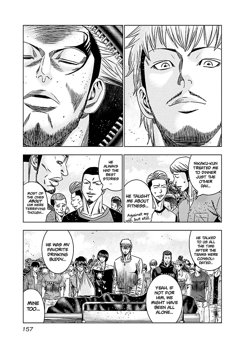 Out (Makoto Mizuta) Chapter 147 page 12