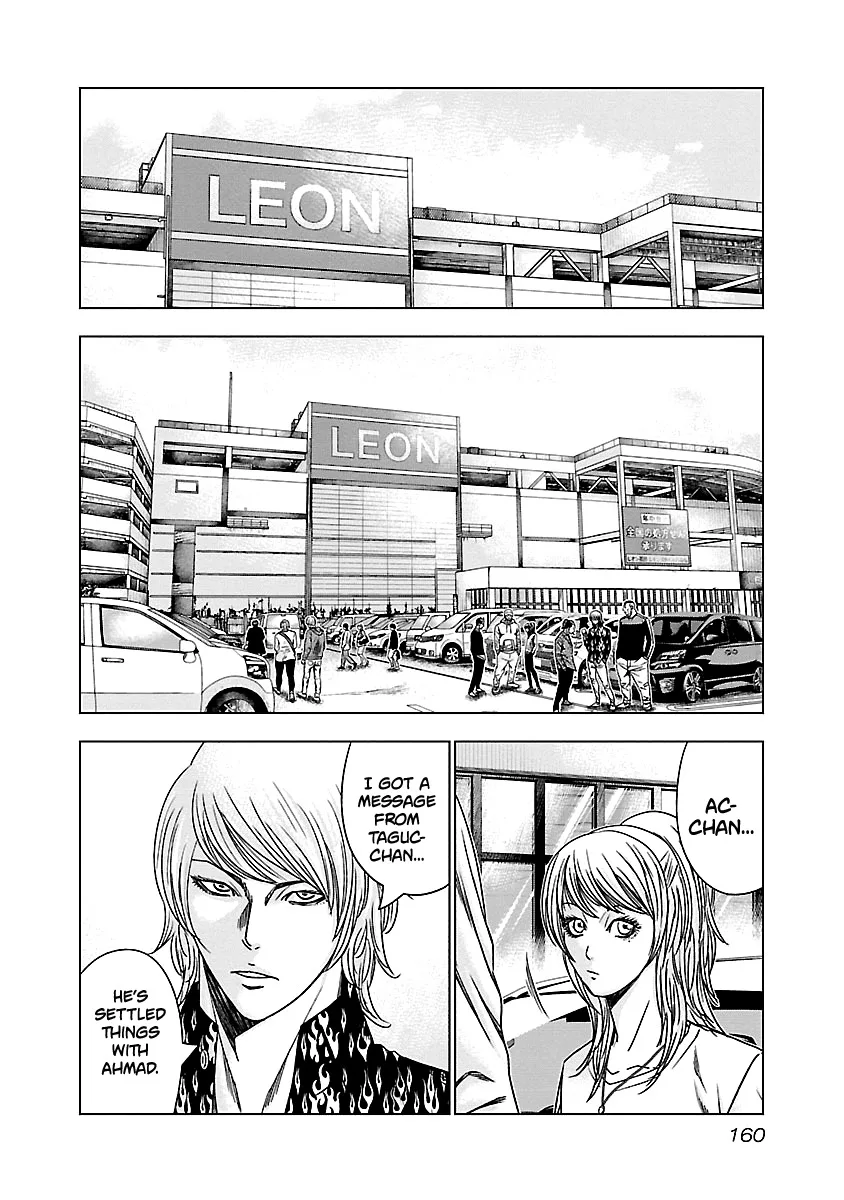Out (Makoto Mizuta) Chapter 147 page 14