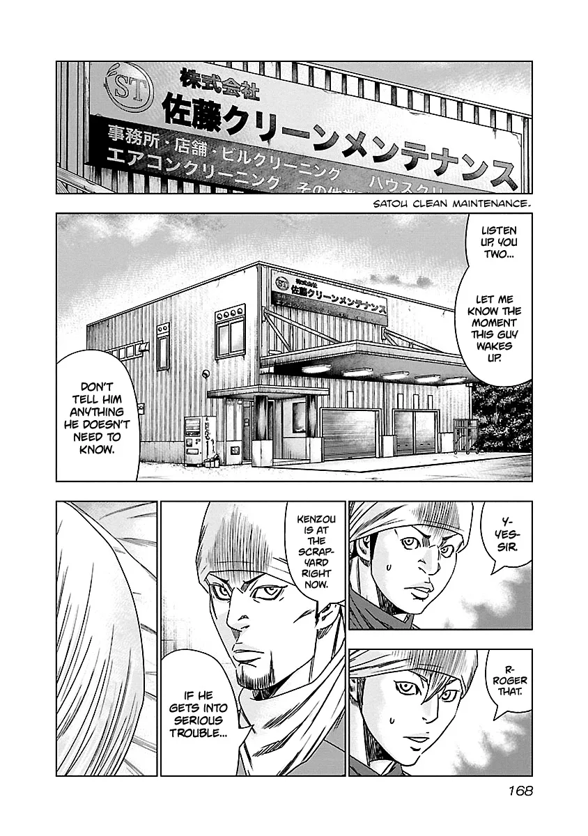Out (Makoto Mizuta) Chapter 148 page 3
