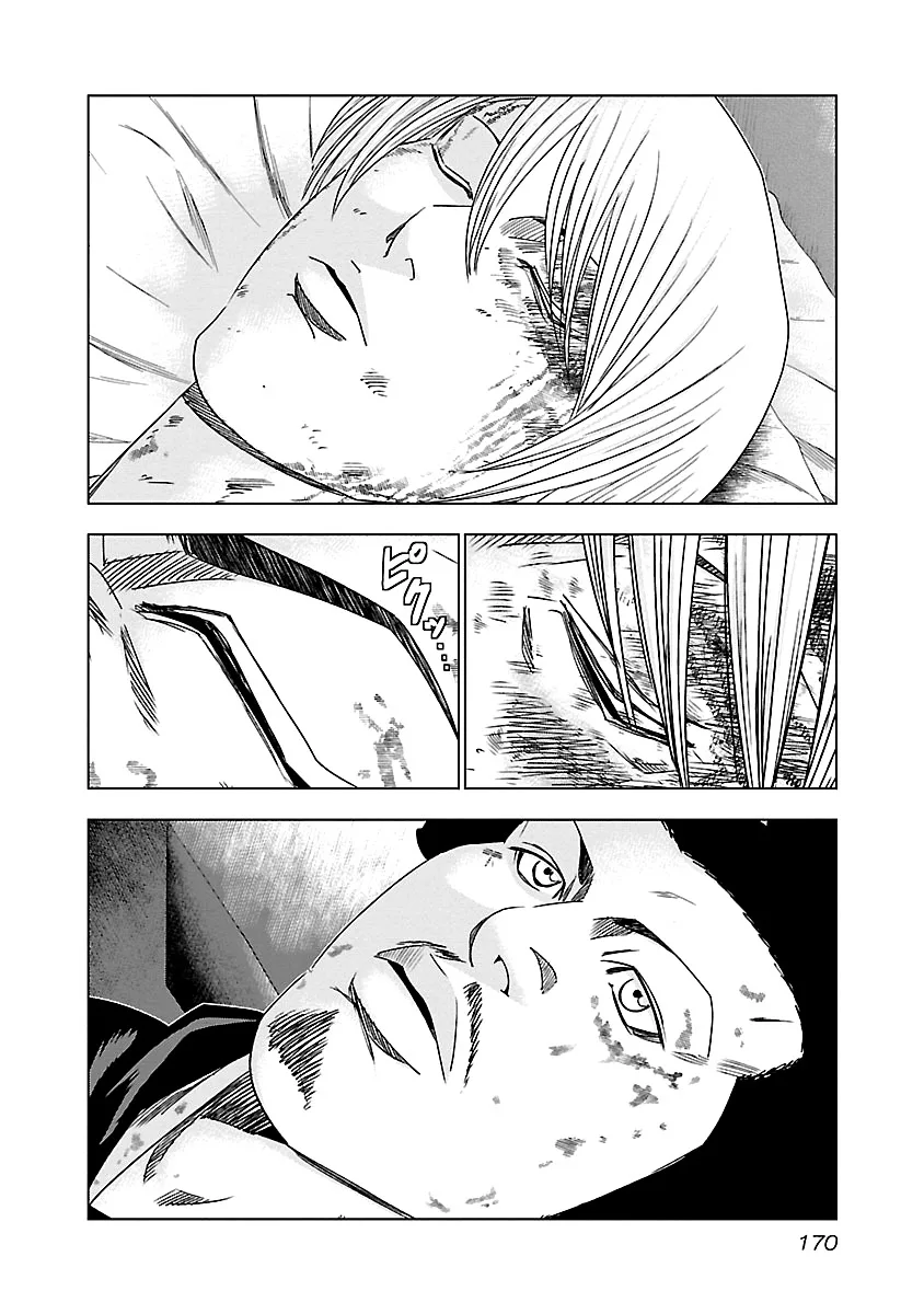 Out (Makoto Mizuta) Chapter 148 page 5
