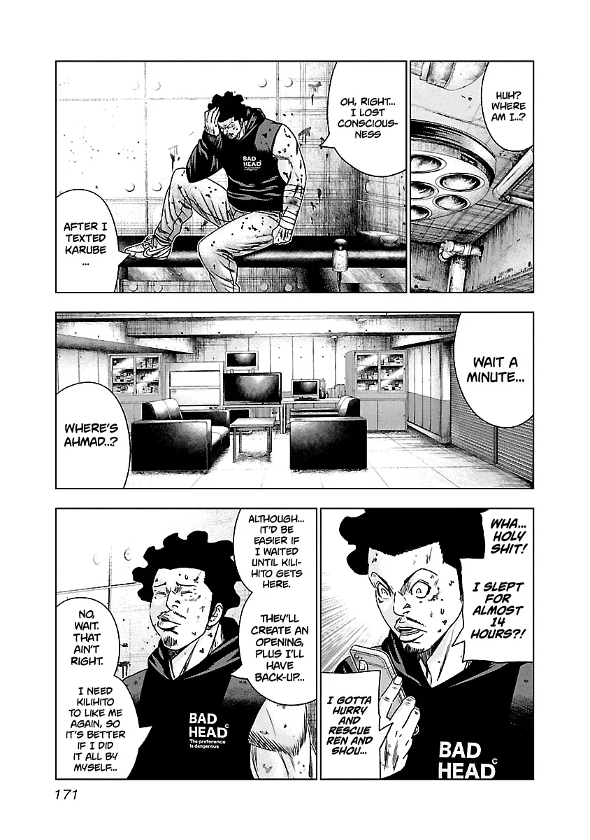 Out (Makoto Mizuta) Chapter 148 page 6