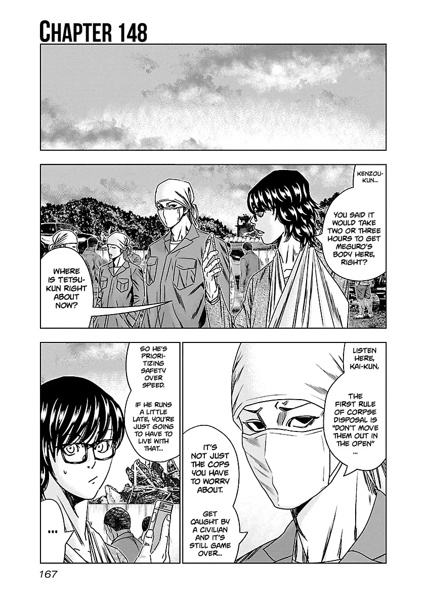 Out (Makoto Mizuta) Chapter 148 page 2