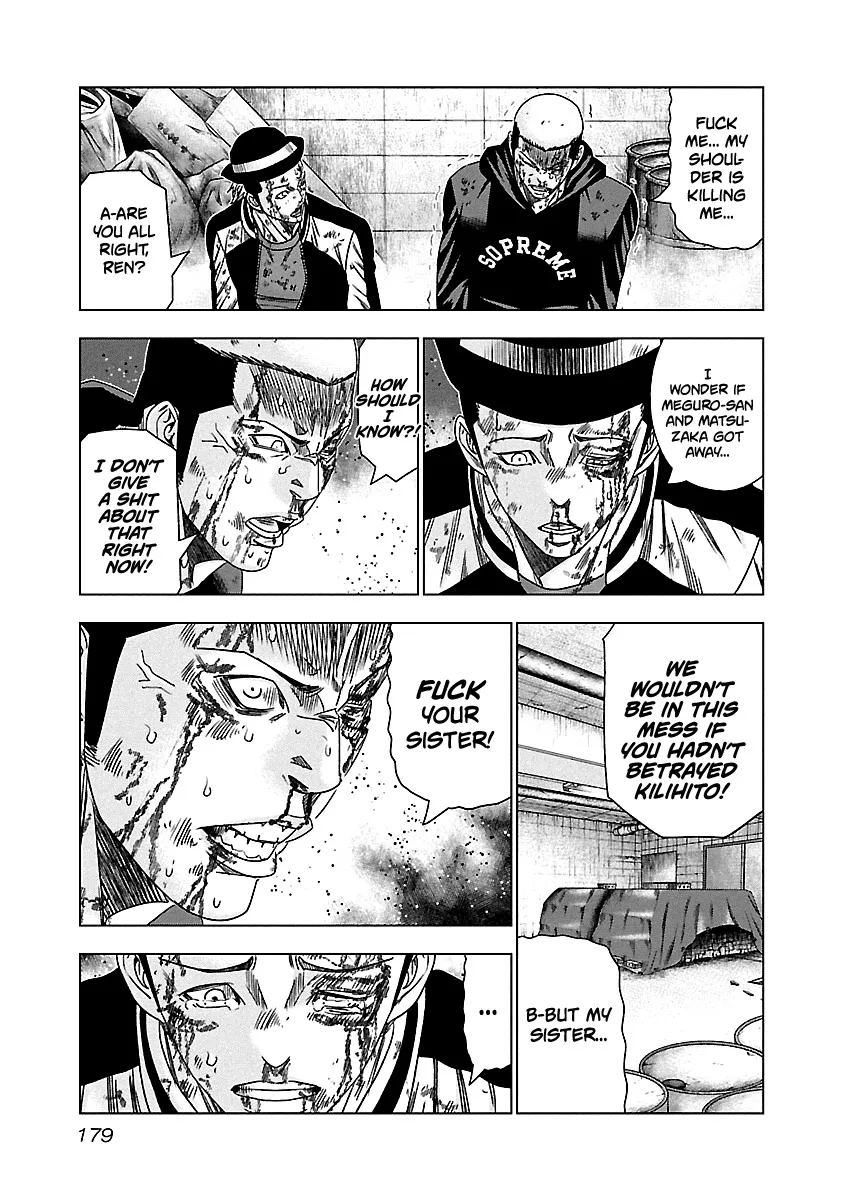 Out (Makoto Mizuta) Chapter 148 page 14
