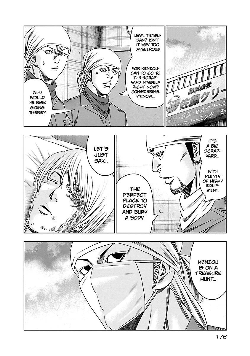 Out (Makoto Mizuta) Chapter 148 page 11