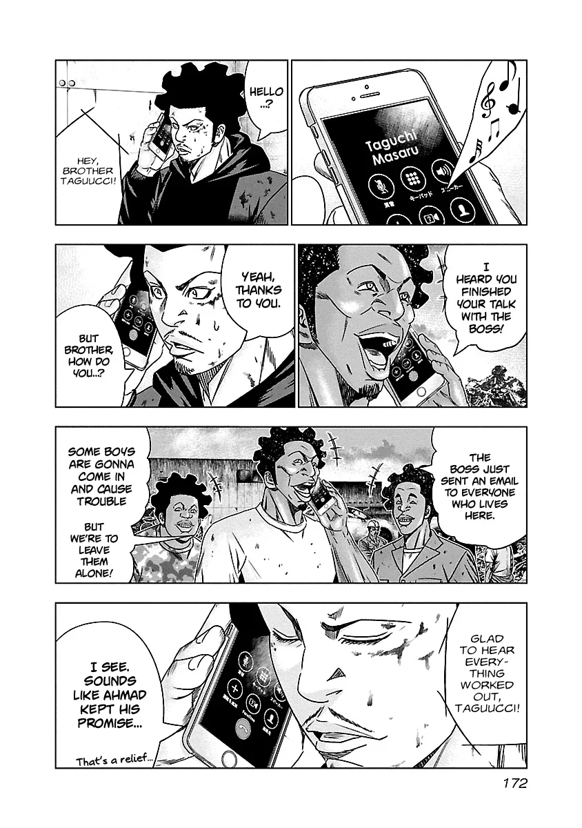 Out (Makoto Mizuta) Chapter 148 page 7