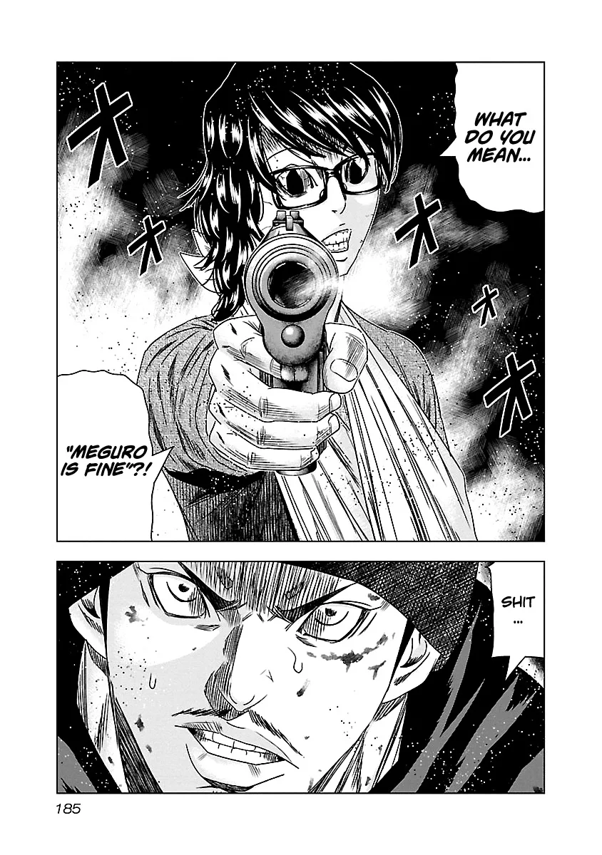Out (Makoto Mizuta) Chapter 148 page 20