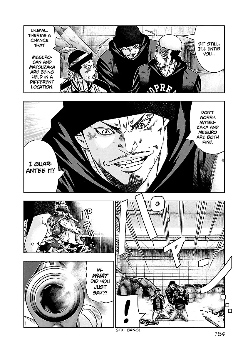Out (Makoto Mizuta) Chapter 148 page 19