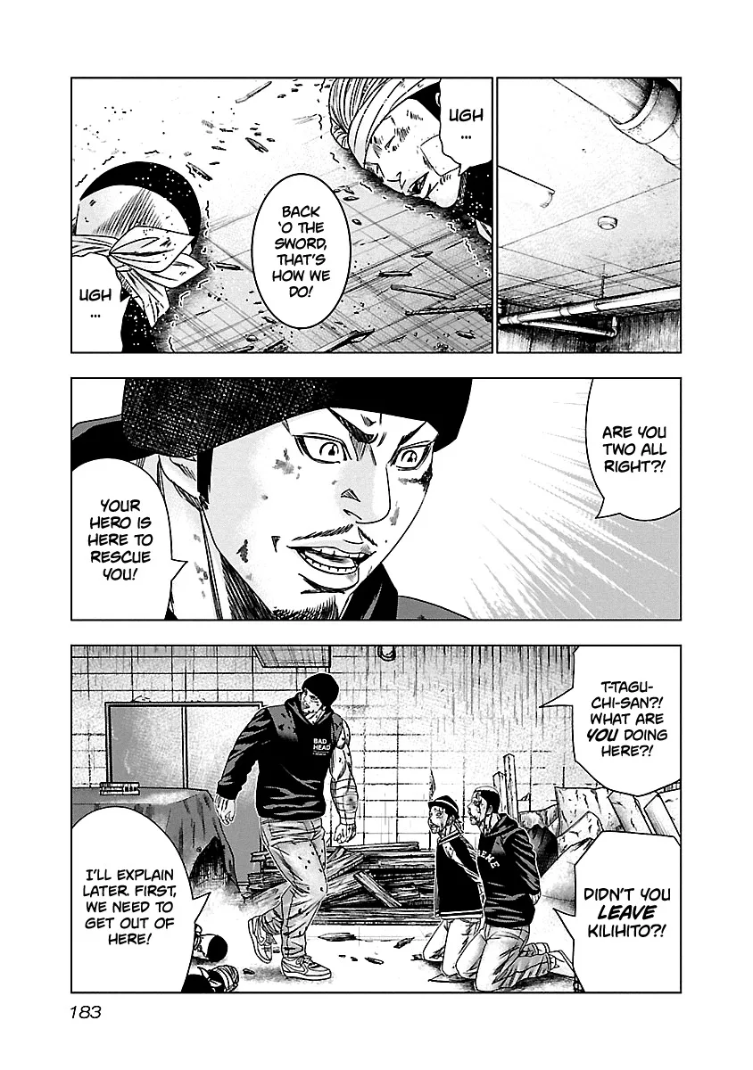 Out (Makoto Mizuta) Chapter 148 page 18