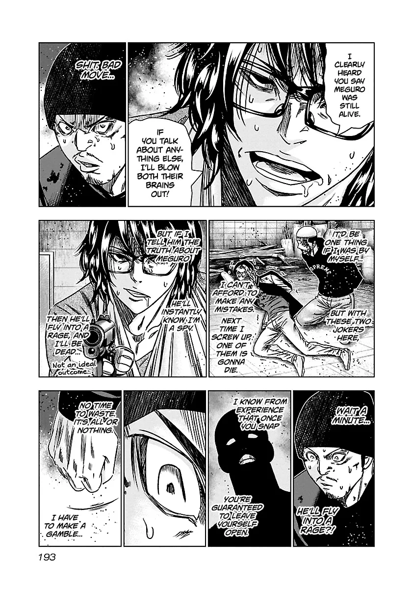 Out (Makoto Mizuta) Chapter 149 page 7