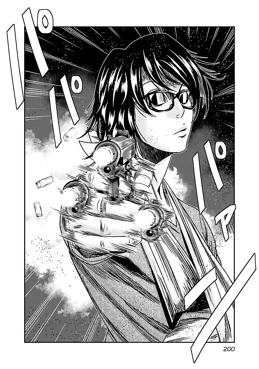 Out (Makoto Mizuta) Chapter 149 page 14