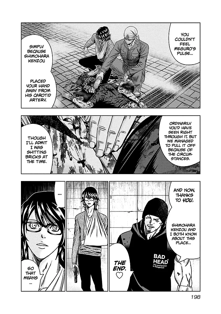Out (Makoto Mizuta) Chapter 149 page 12