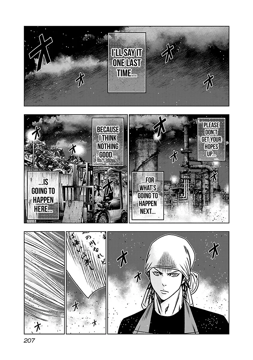 Out (Makoto Mizuta) Chapter 149 page 21