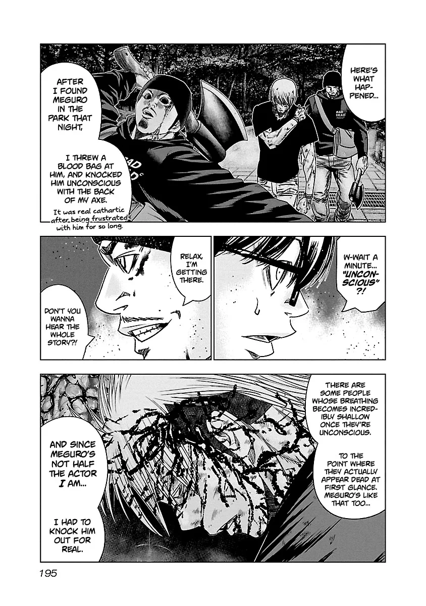 Out (Makoto Mizuta) Chapter 149 page 9