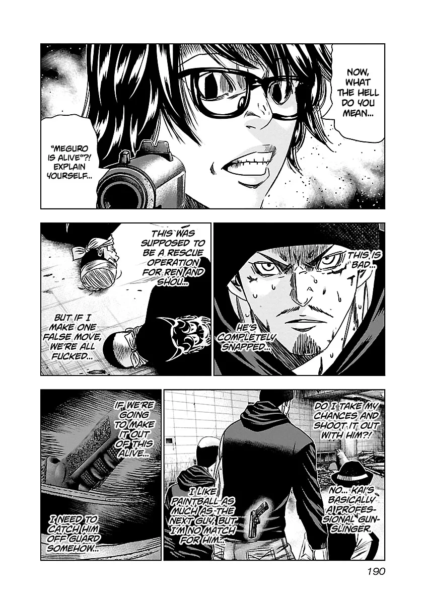 Out (Makoto Mizuta) Chapter 149 page 4