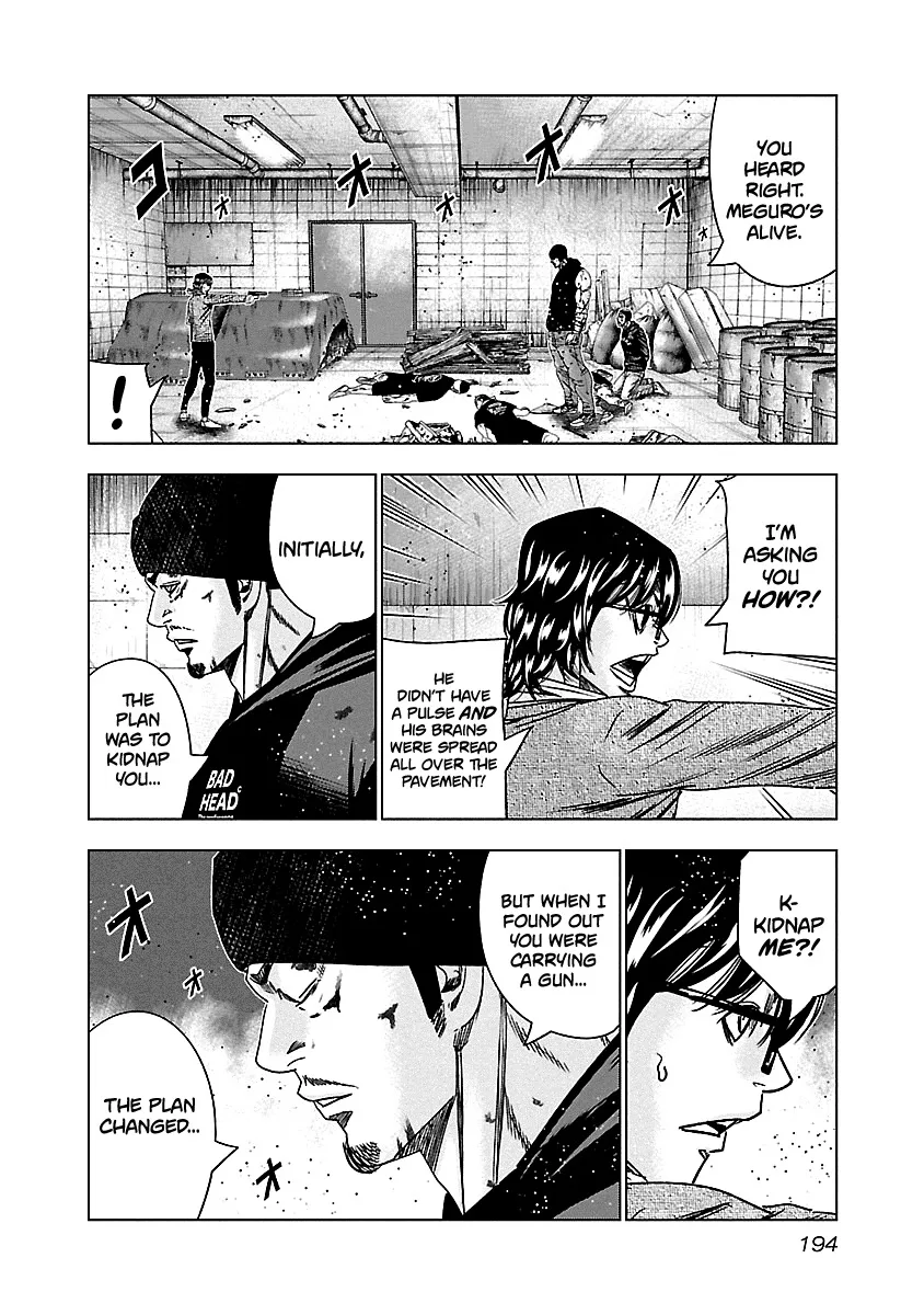 Out (Makoto Mizuta) Chapter 149 page 8