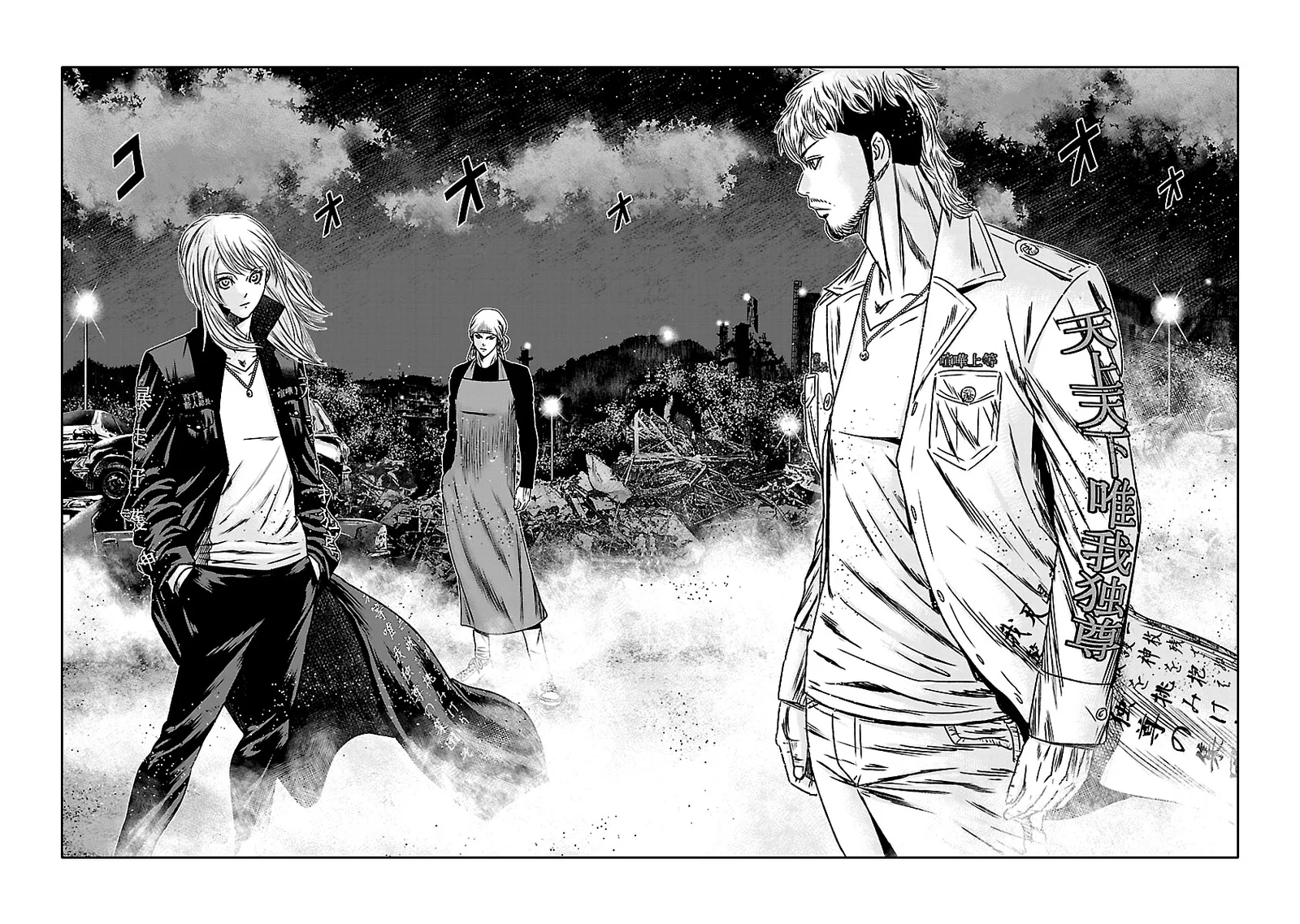Out (Makoto Mizuta) Chapter 149 page 22
