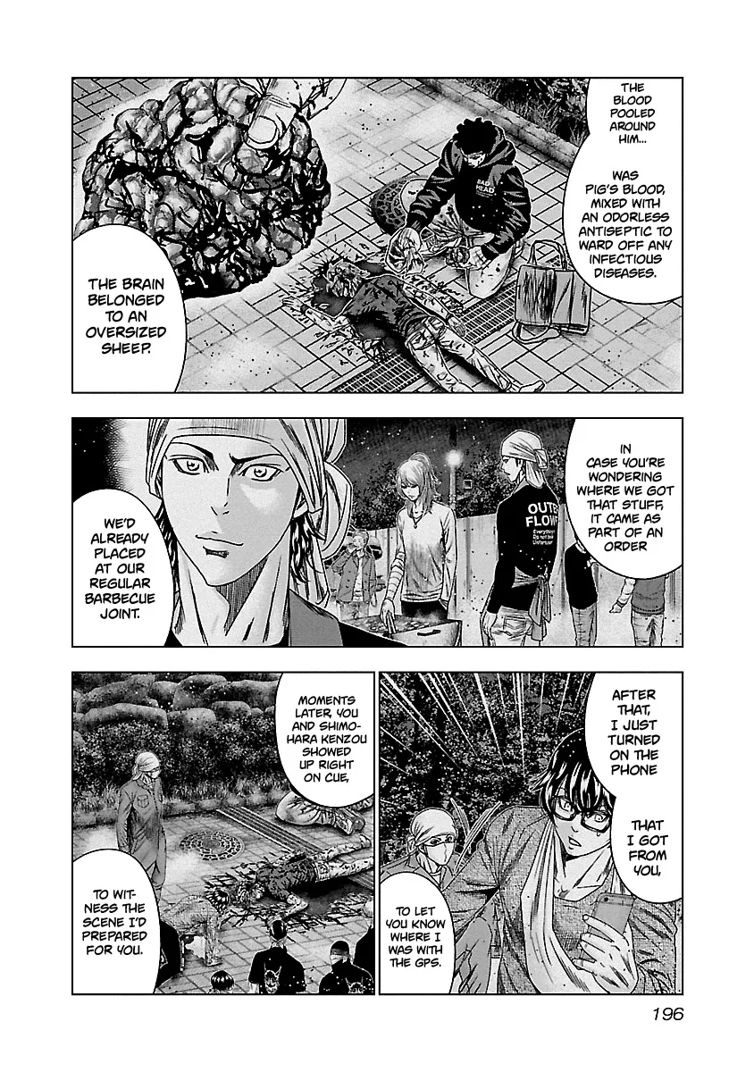 Out (Makoto Mizuta) Chapter 149 page 10