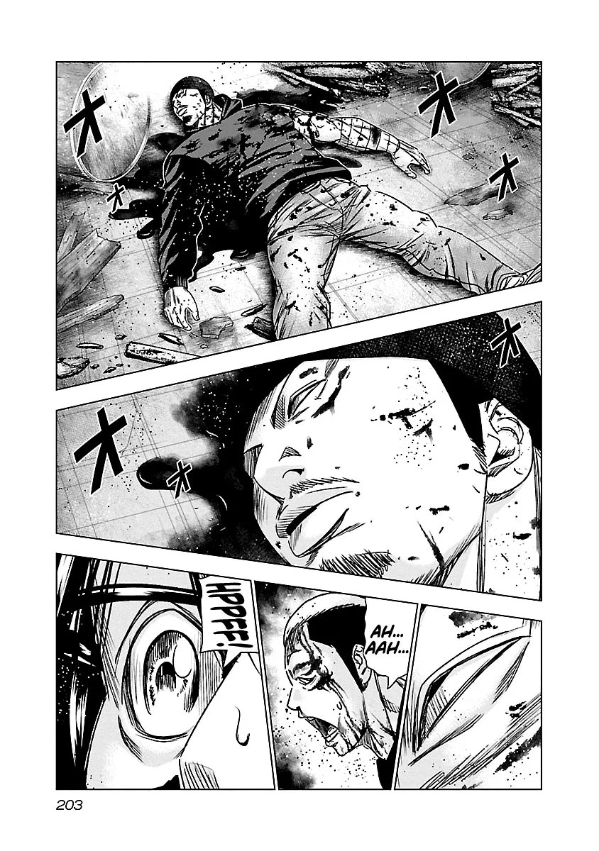 Out (Makoto Mizuta) Chapter 149 page 17