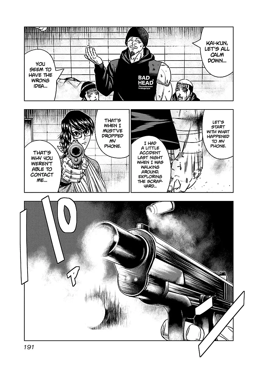Out (Makoto Mizuta) Chapter 149 page 5