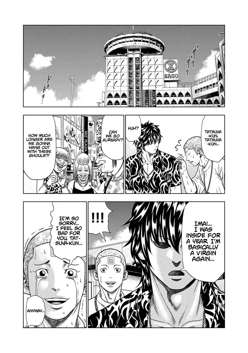 Out (Makoto Mizuta) Chapter 15 page 11