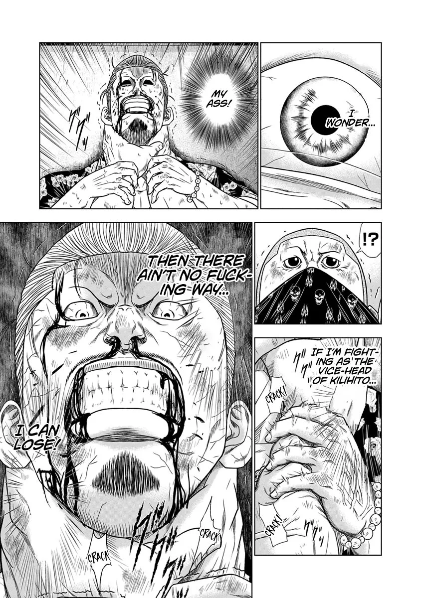 Out (Makoto Mizuta) Chapter 15 page 8
