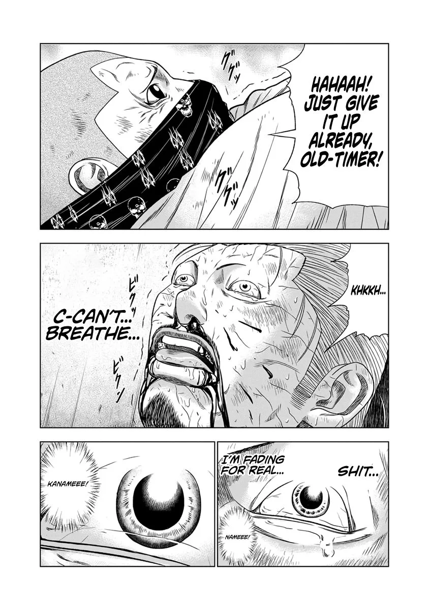Out (Makoto Mizuta) Chapter 15 page 4