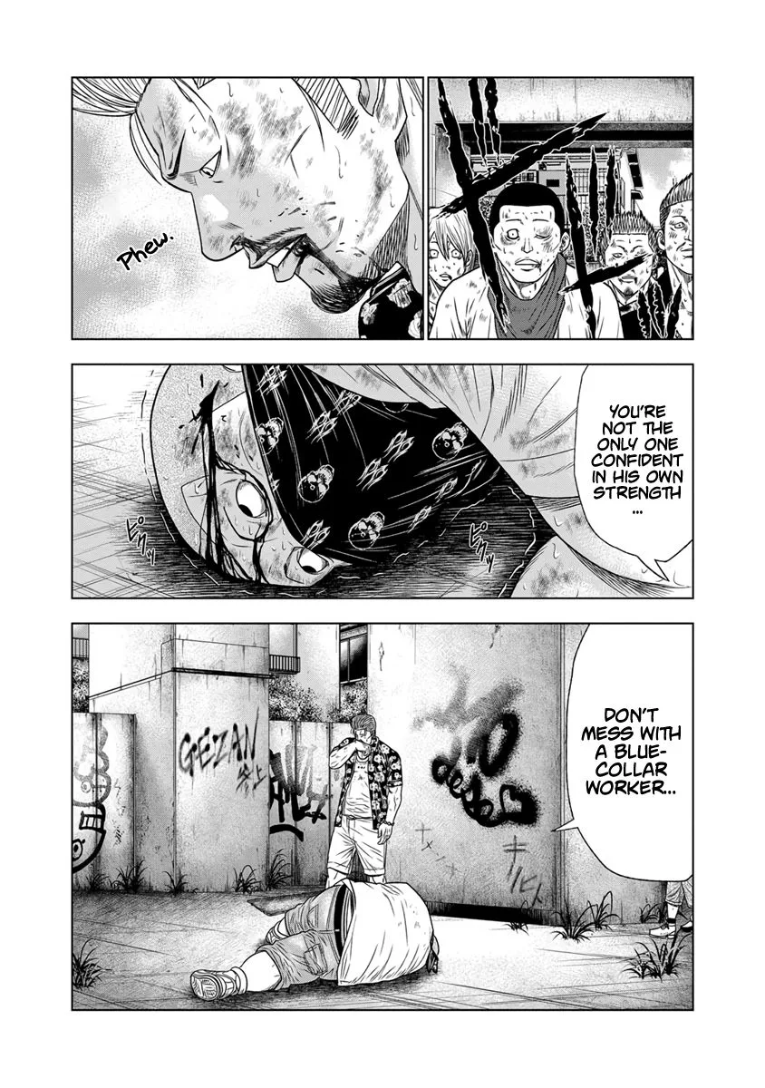 Out (Makoto Mizuta) Chapter 15 page 21