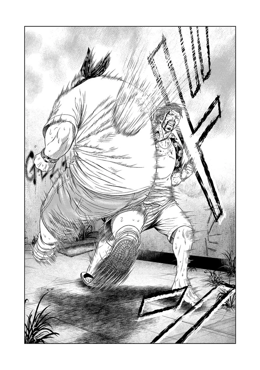 Out (Makoto Mizuta) Chapter 15 page 17