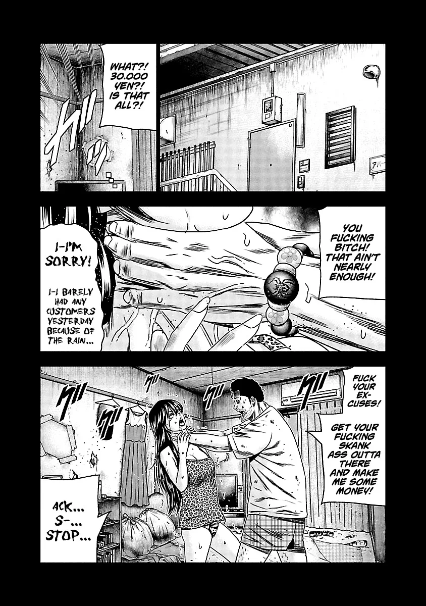 Out (Makoto Mizuta) Chapter 150 page 7