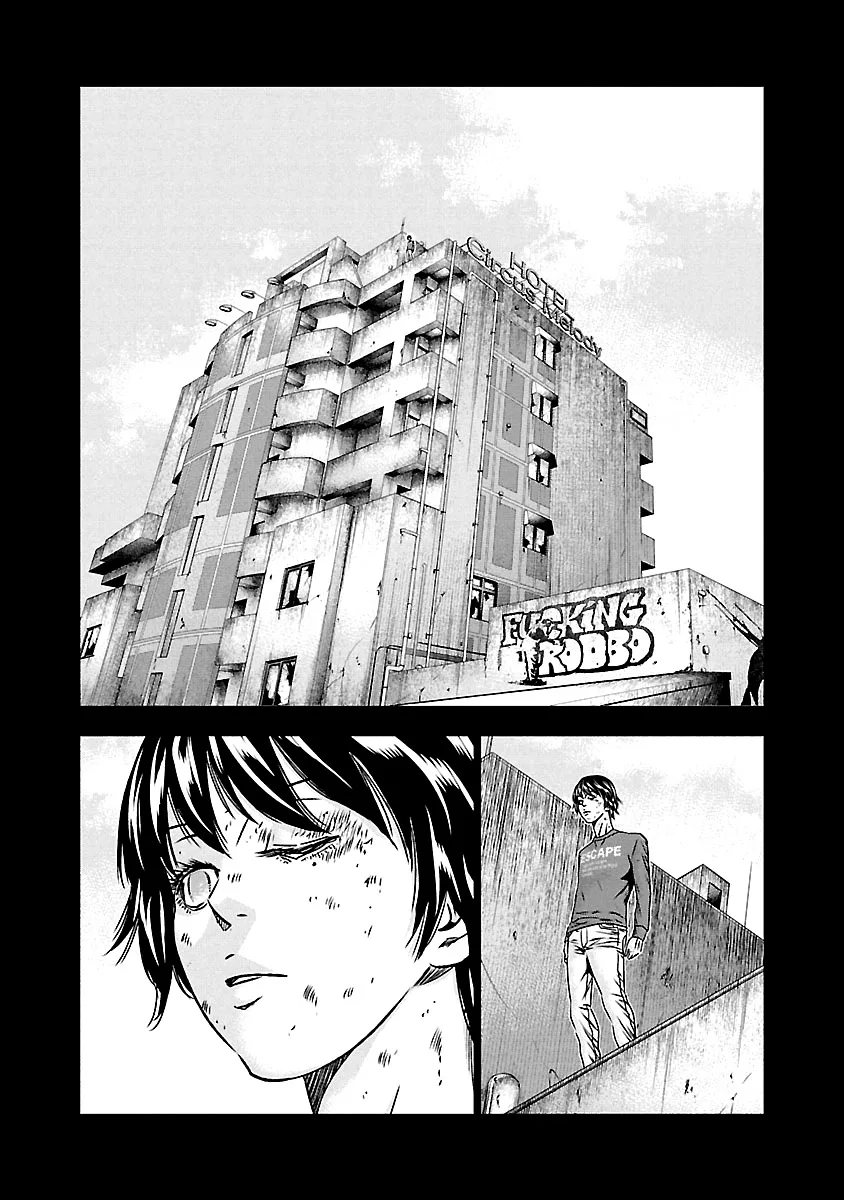 Out (Makoto Mizuta) Chapter 150 page 17