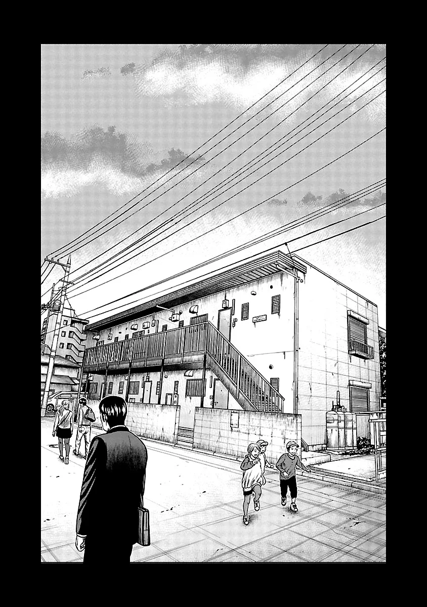 Out (Makoto Mizuta) Chapter 150 page 6