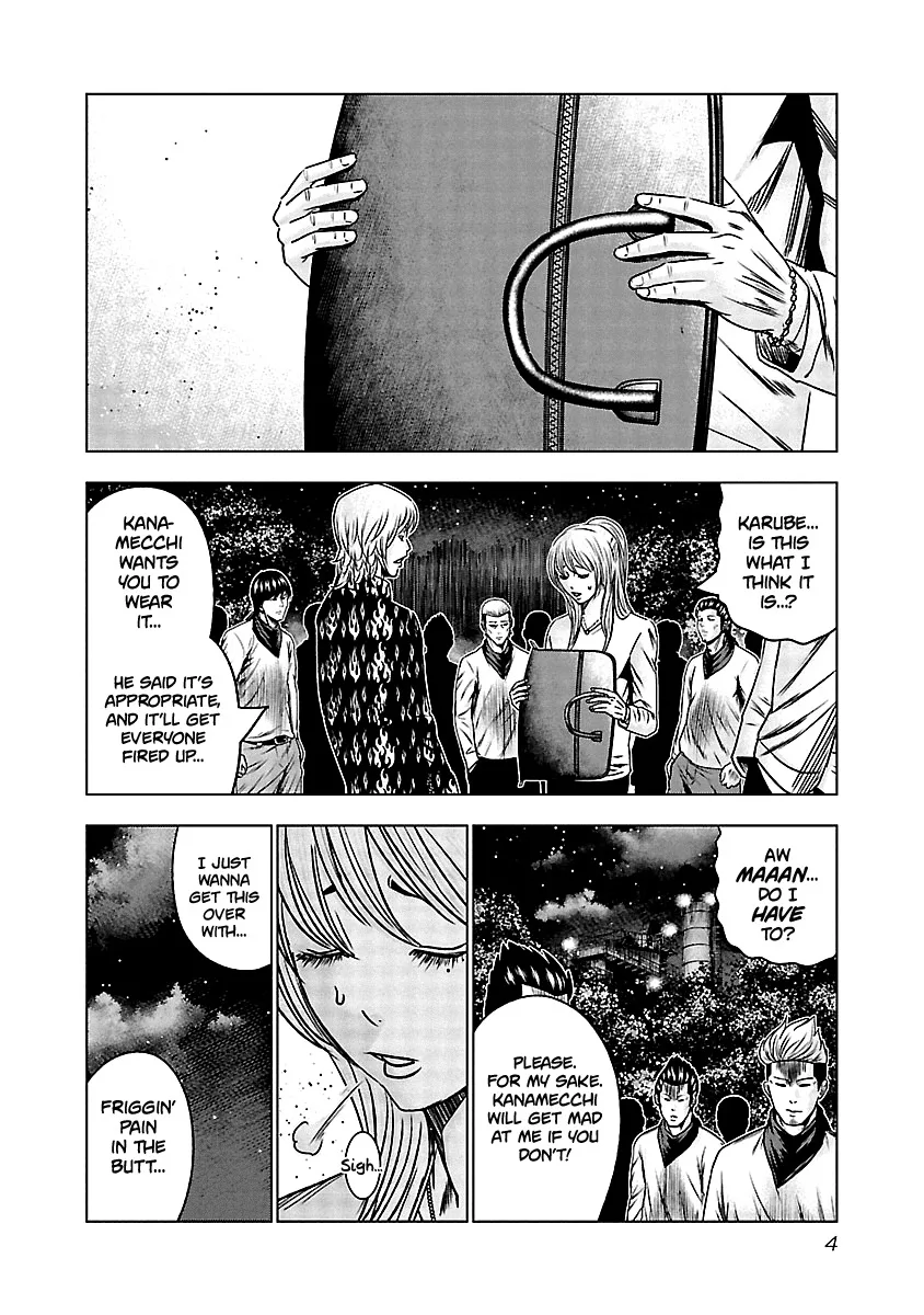 Out (Makoto Mizuta) Chapter 150 page 5