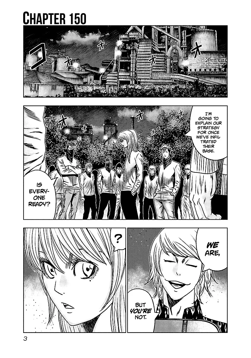 Out (Makoto Mizuta) Chapter 150 page 4