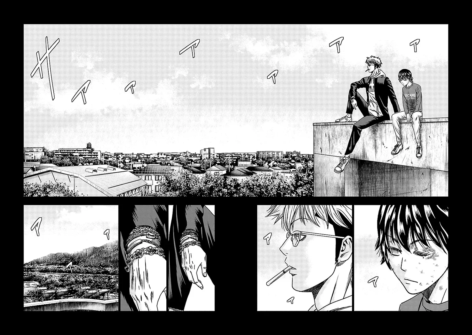 Out (Makoto Mizuta) Chapter 151 page 3