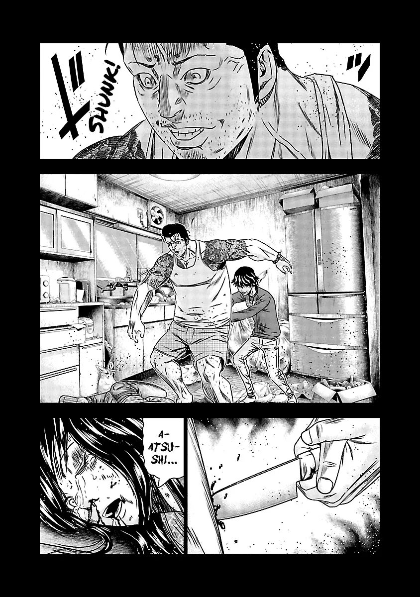 Out (Makoto Mizuta) Chapter 151 page 12